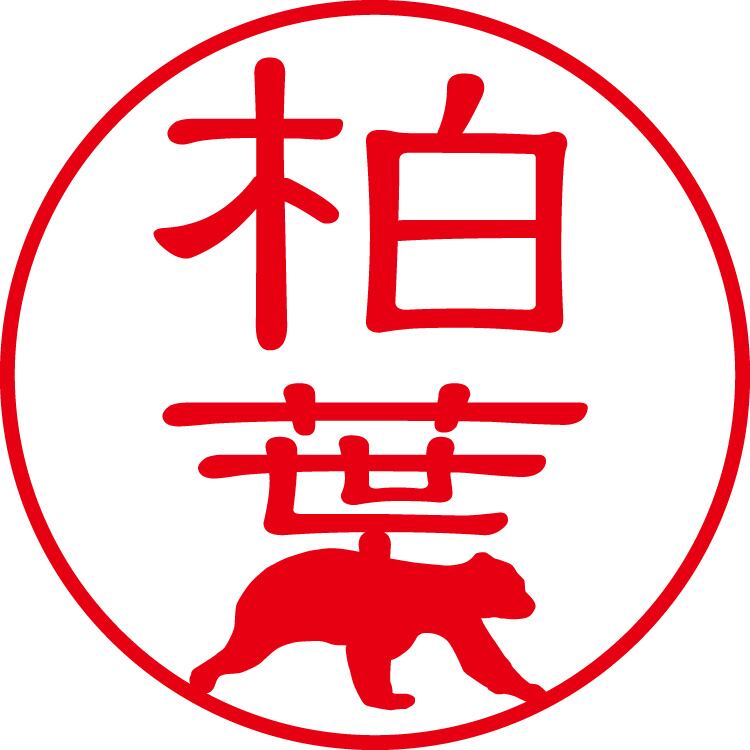 ハンディエンボッサースタンプ エンボス シールスタンプ 証明書シール