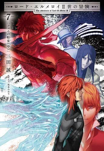 ねこぢるうどん デジタルガロ叢書VOL.1 CD-ROM付 ねこぢるうどん1 | Pay ID