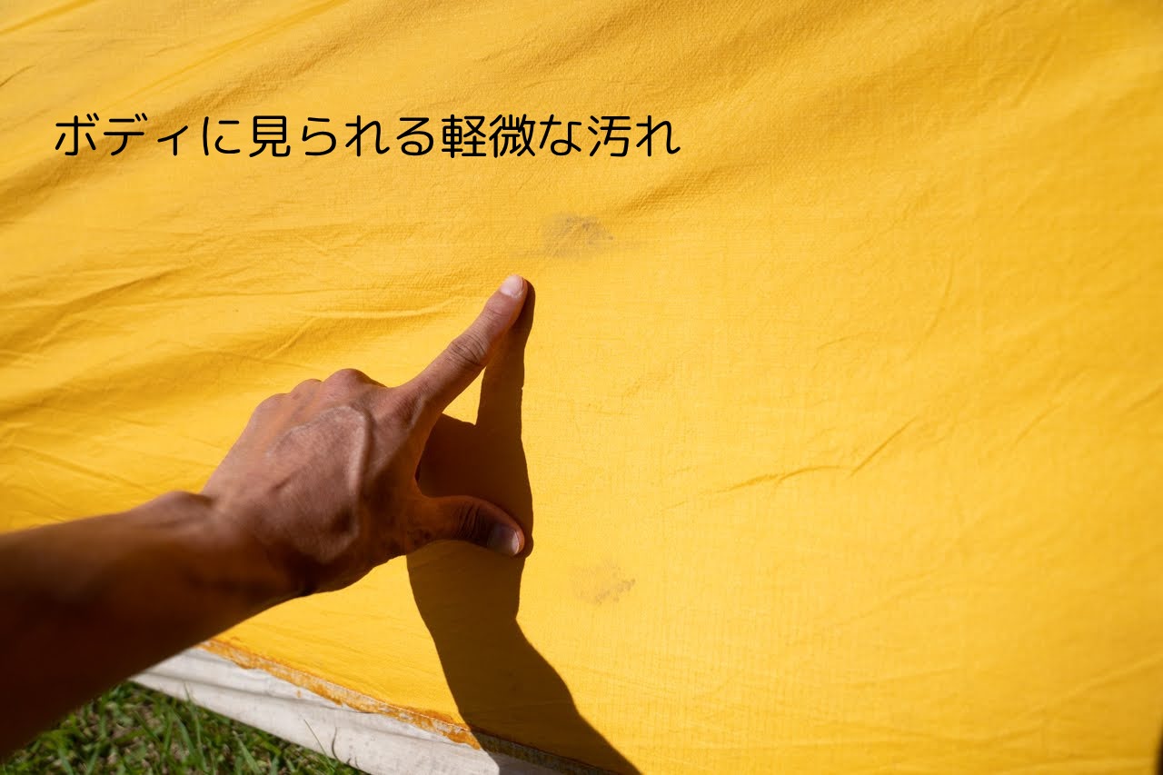 ビンテージテント Early winters Pocket hotel