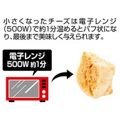 アドメイト (ADD. MATE) ヒマラヤマウンテン ハードチーズ Sサイズ