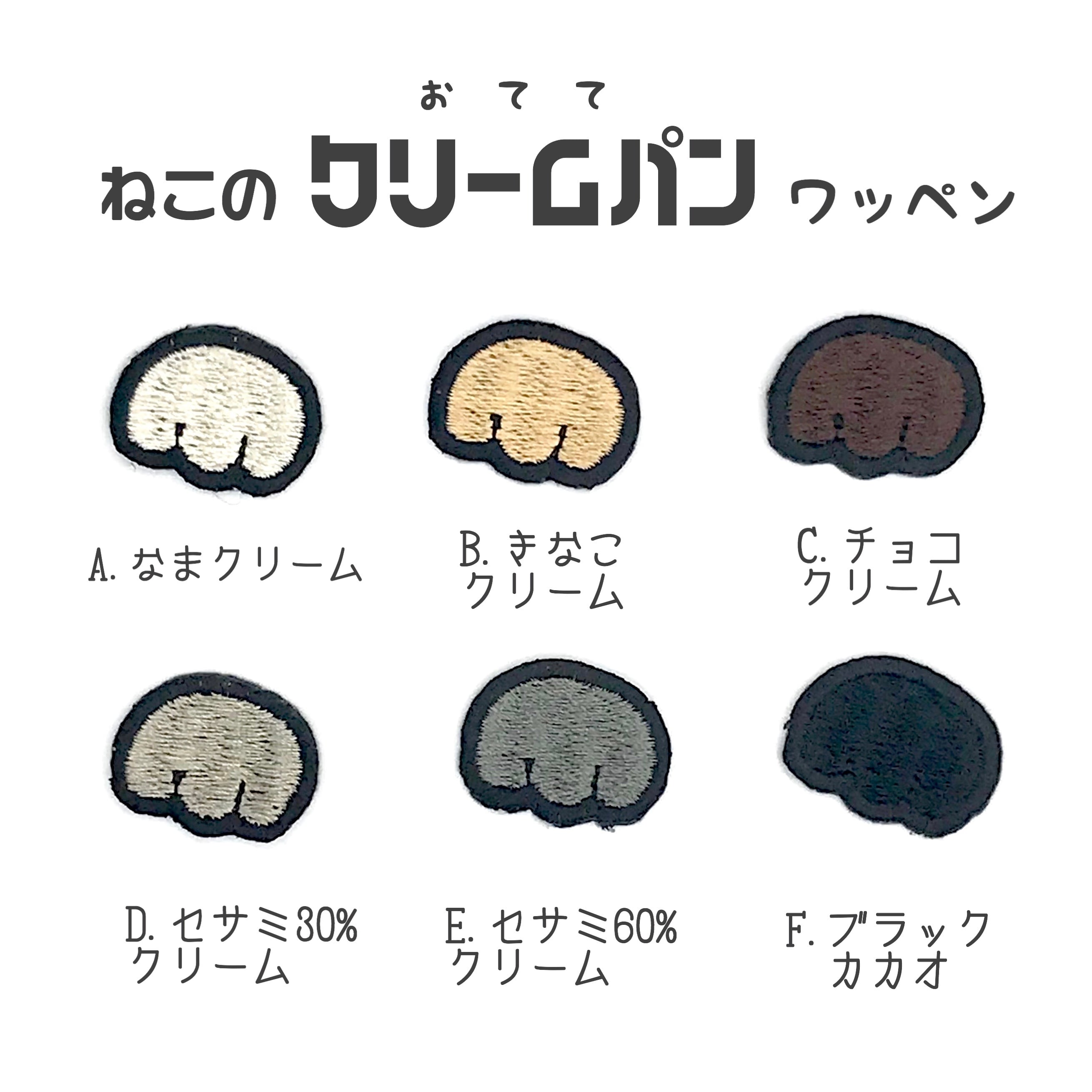 ロングコートチワワの刺繍ワッペン | PAY ID