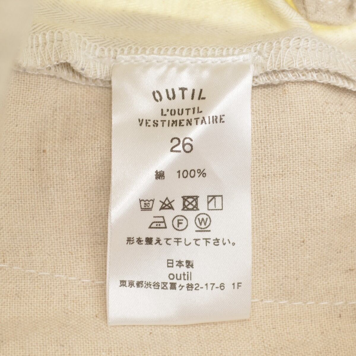 OUTIL / ウティ 21SS PANTALON ARLES ECRU MELANGE シンチバック付