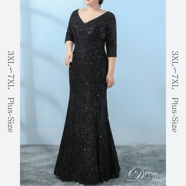 【3XL〜7XL】スパンコールマーメイドドレス　D1590