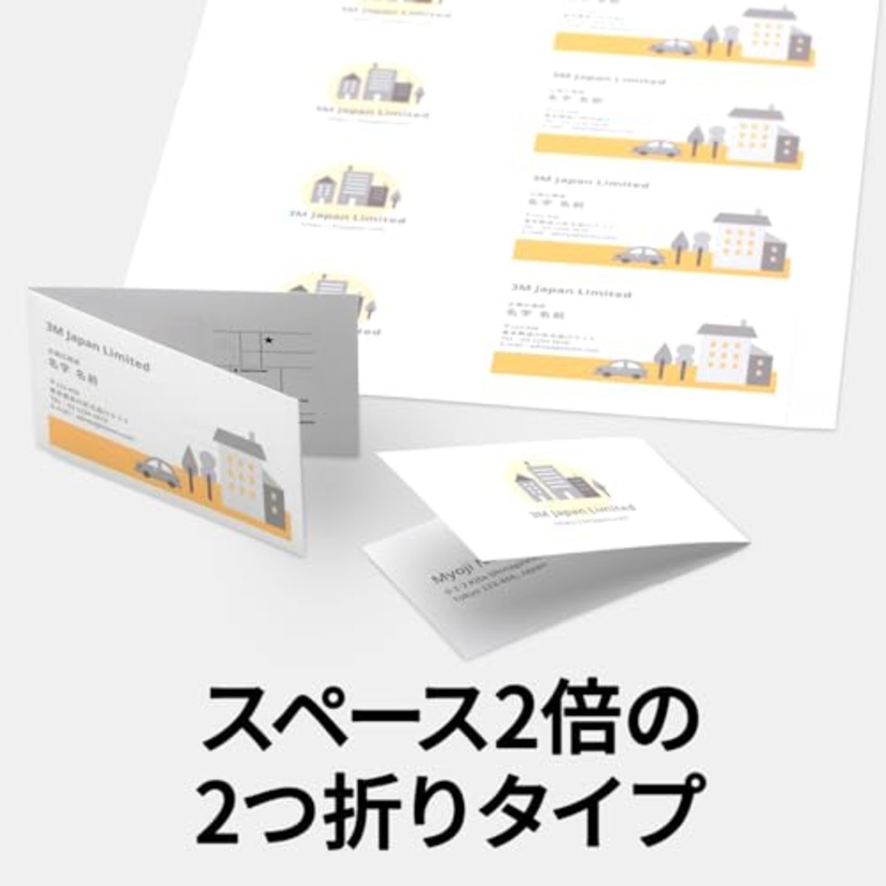 エーワン マルチカード キャッシュカードサイズ 2つ折り 10シート 51069