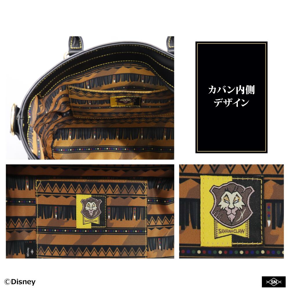 ディズニー ツイステッドワンダーランド ショルダーカバン