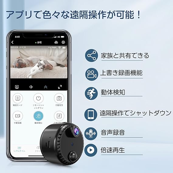 スマホ/家電/カメラ その他 新品 未使用 Smart Battery Camera AI検出