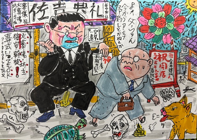 コピー：原画・着色ドローイング　B6ドローイング 「袖を引かれる開店ノ祝い」