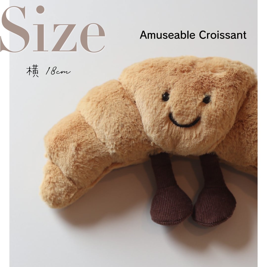 Jellycat Éclair Plush Toy Jellycat ぬいぐるみ Étienne Éclair エクレア