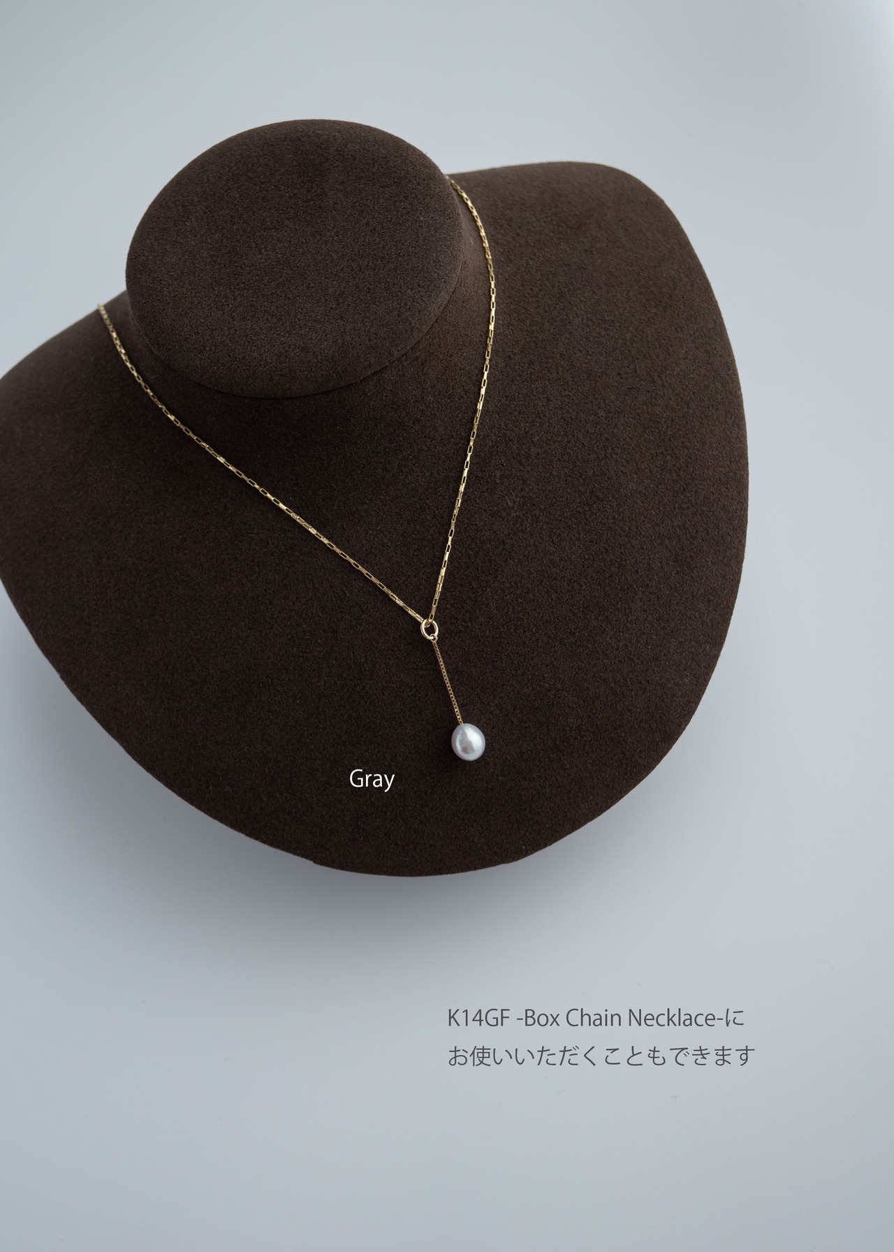 Charm -Peak Drop Long- Gray