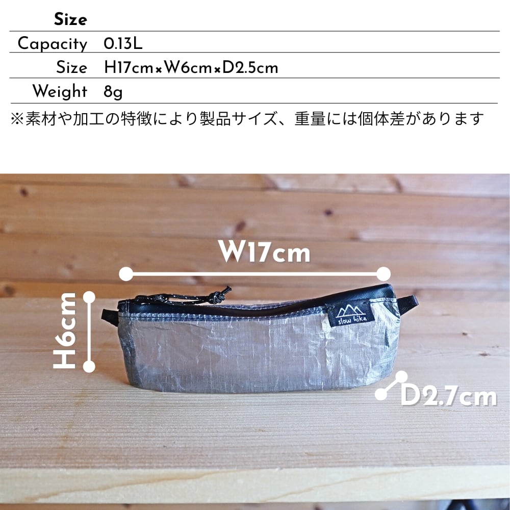 カラフル カトラリーケース | slow hike