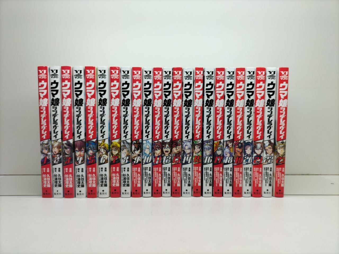 空手小公子 小日向海流 馬場康誌 [1-50巻 漫画全巻セット/完結] こ
