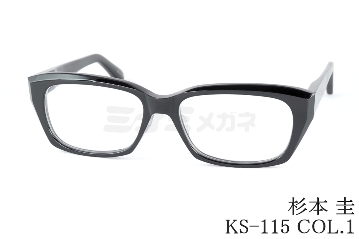 杉本 圭 メガネ KS-115 COL.1 スクエア クラシカル 眼鏡 THEDGE