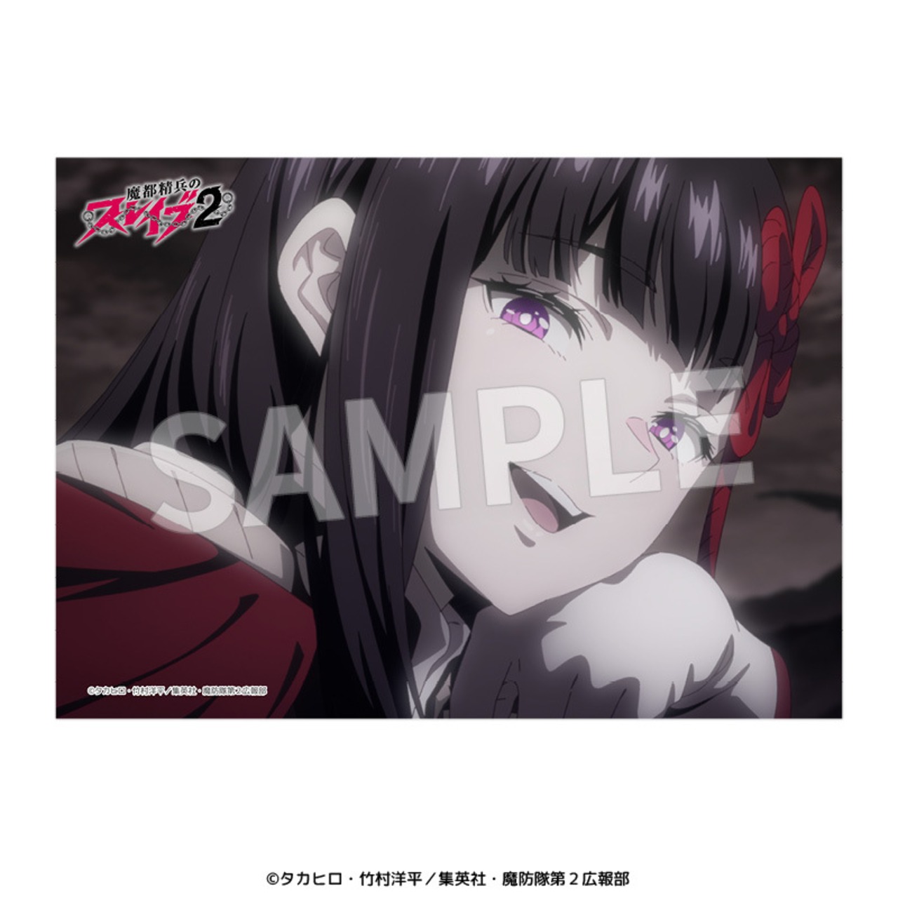 TVアニメ『魔都精兵のスレイブ2』2L判ブロマイド　全10種セット - 11