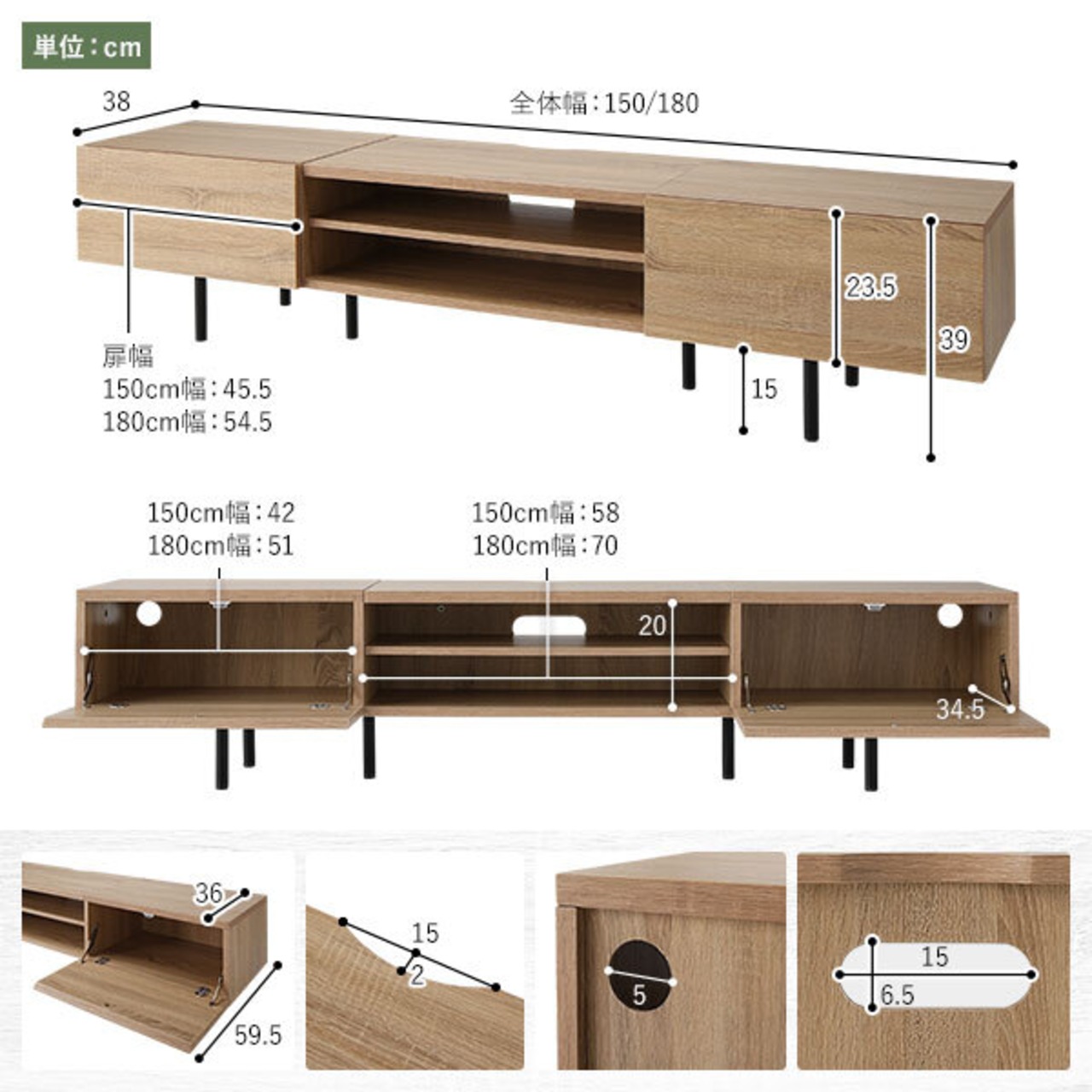 無印良品 オーク材テレビボード 幅150cm （無印良品 テレビボード 