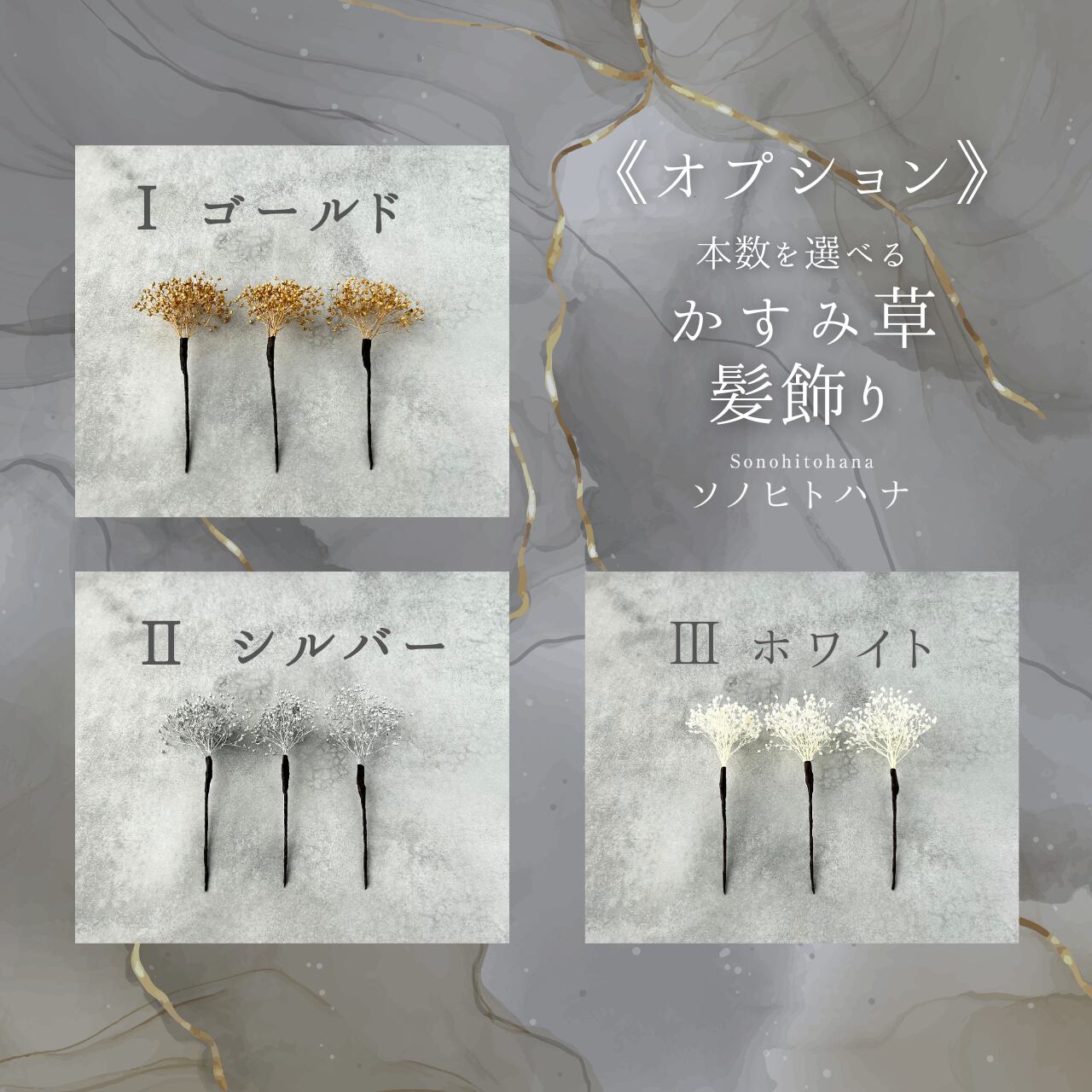 緑×金 つまみ細工の髪飾り｜成人式・卒業式・振袖・袴・和装・色打掛