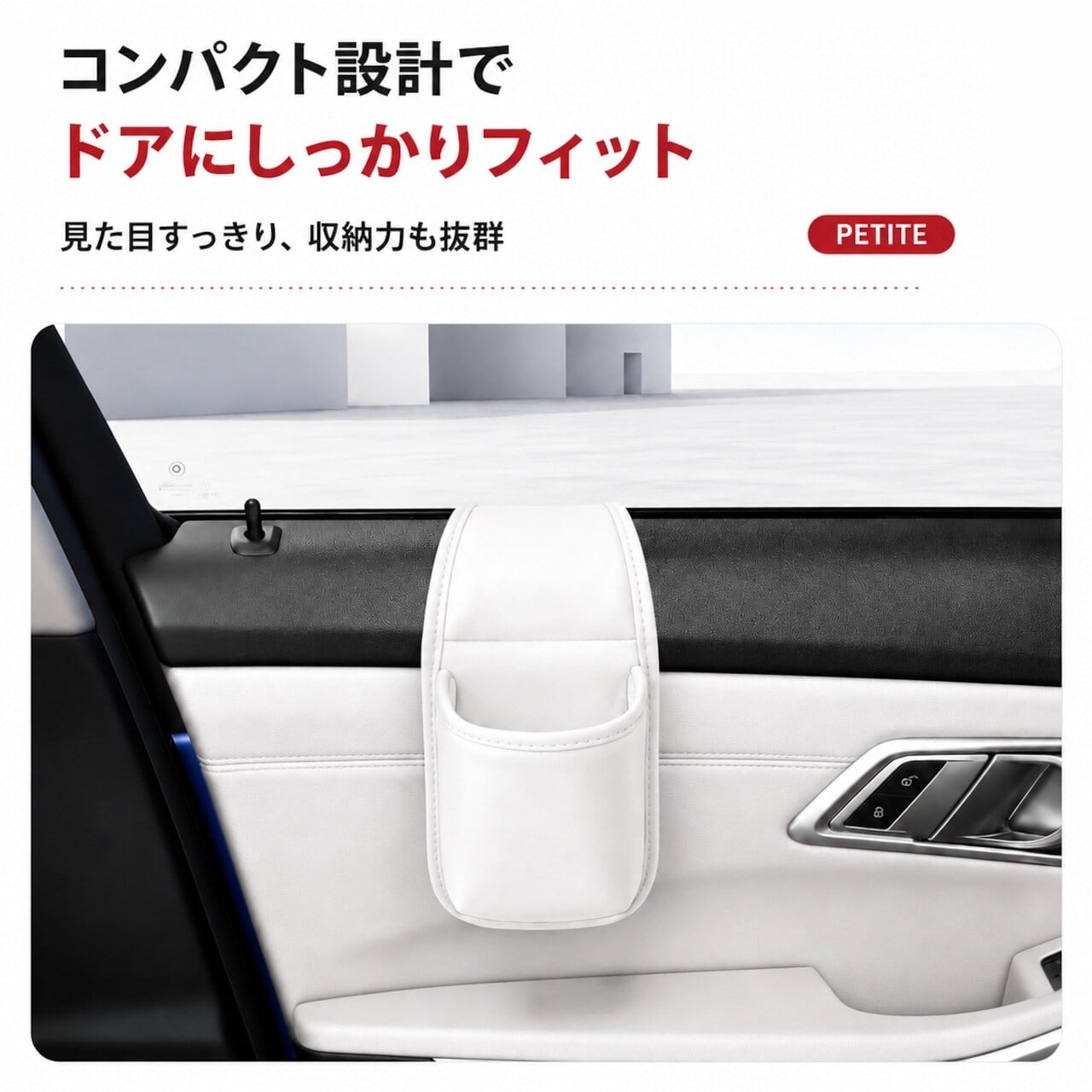 B56.車載収納ポーチ ドア収納ボックス 車用多機能収納ケース PUレザー