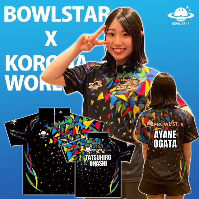 【コロナワールドコラボ記念】ボウルスター・ブラックファンファーレ[ウェア-94]ネーム入り・完全受注生産[Dragon series]