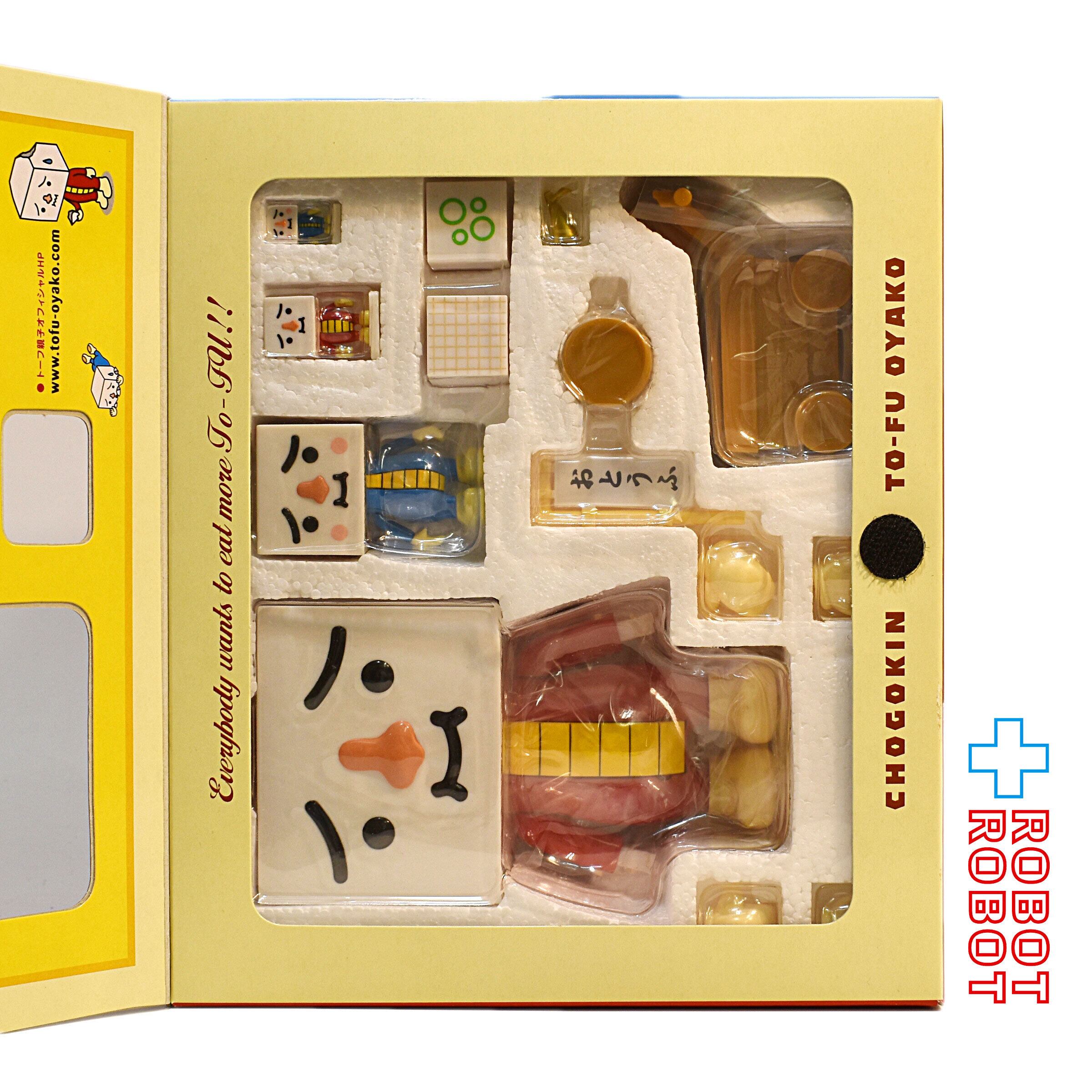 バンダイ デビルロボッツ トーフ親子 超合金楽 チョウゴウキントーフ