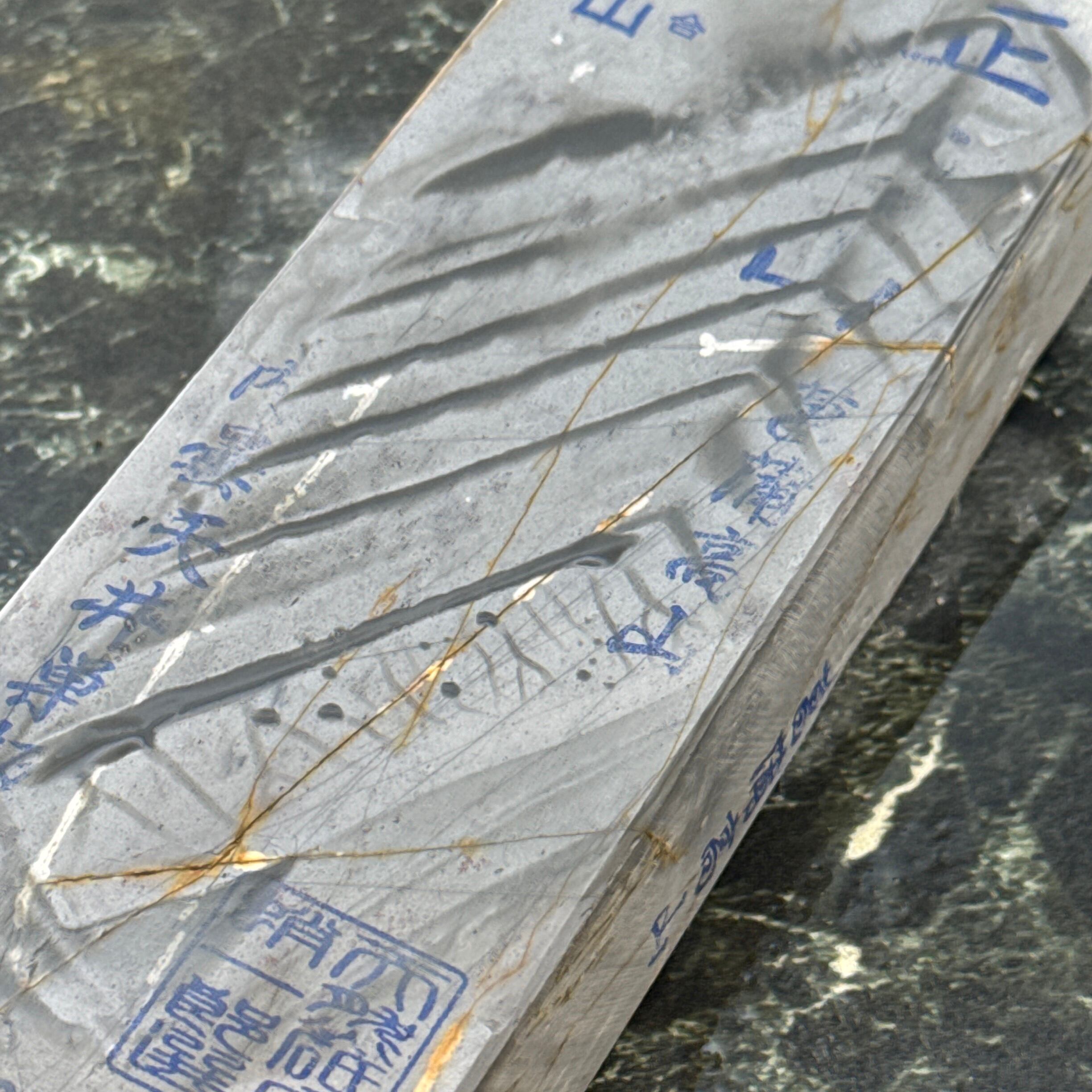 天然砥石 菖蒲高山 内曇天井巣板 百切上 689g No.504 | 京都天然砥石蛸一郎