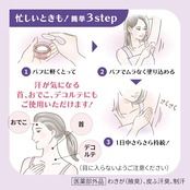 【医薬部外品】8X4デオドラントパテ 25g 制汗剤 汗・ニオイ悩みに 直ヌリ 無香