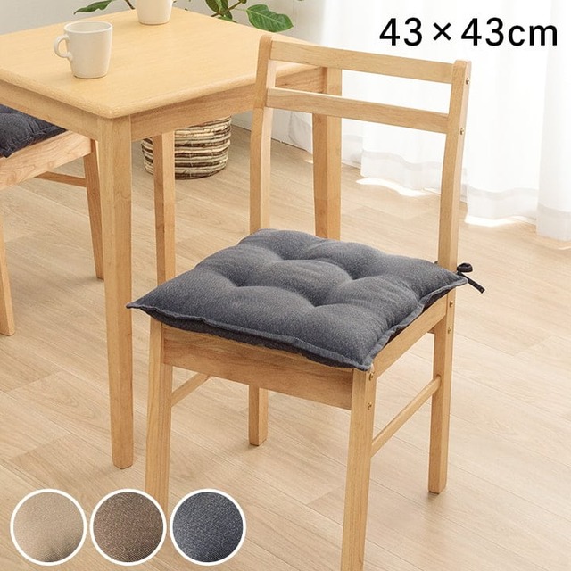 クッション ブラン フリーシート IV 43X130 43×130cm 日用品 クッション・座布団