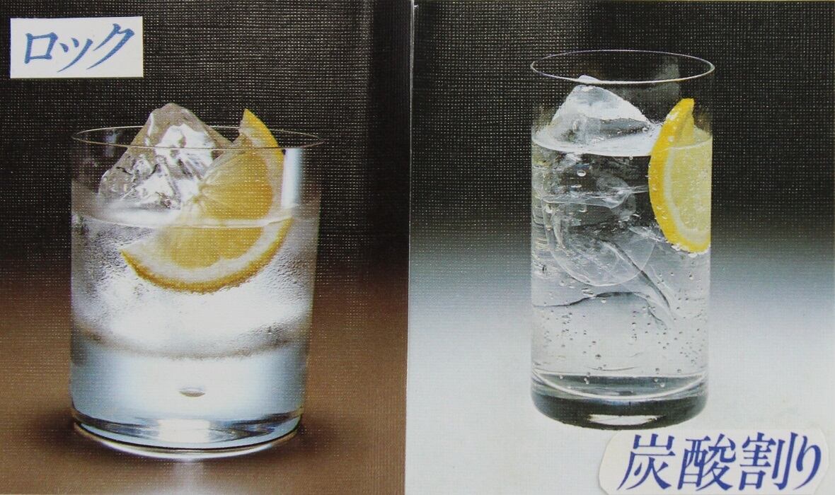 超音波熟成　越中米騒動 900ml 2本