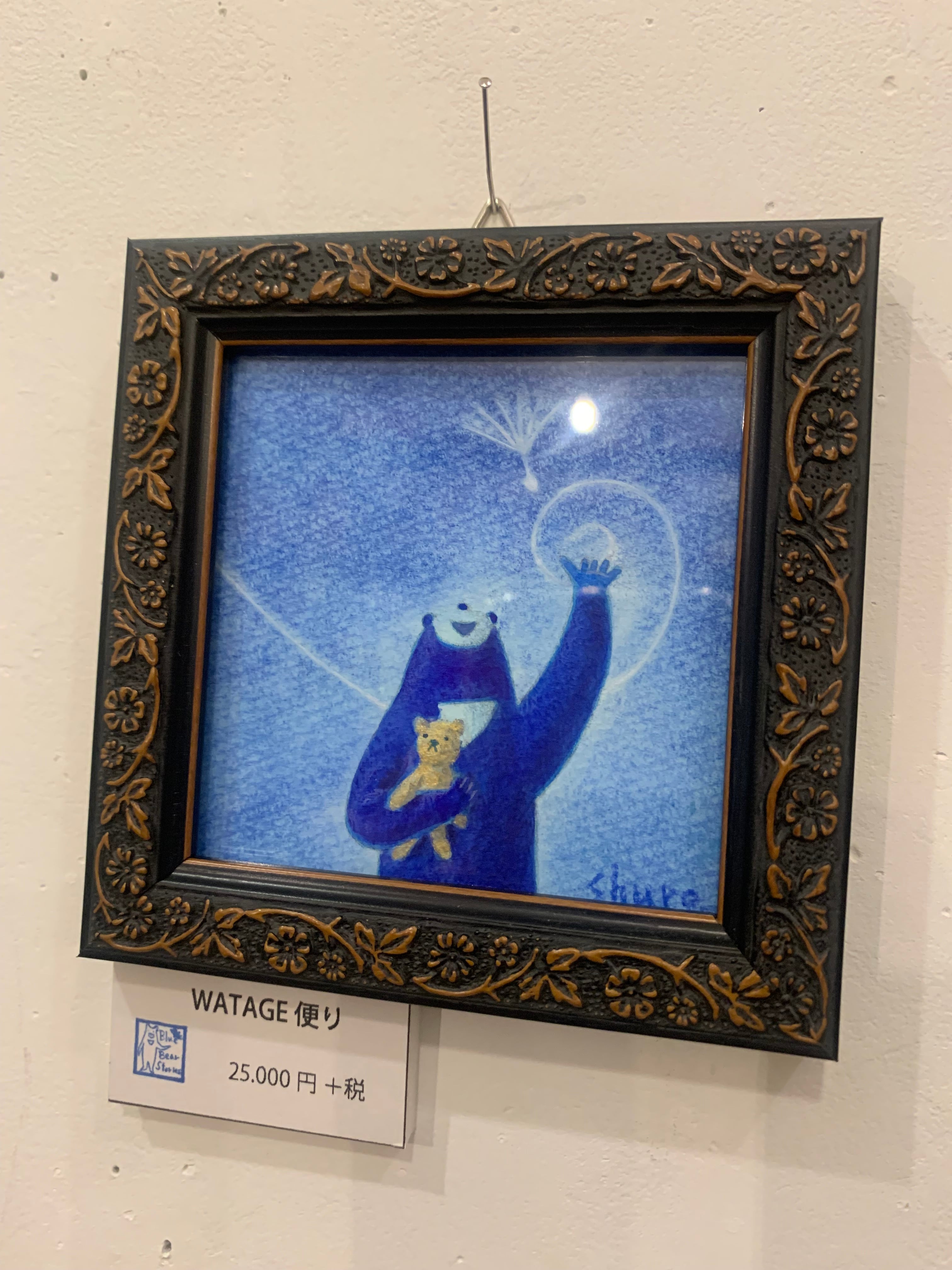 デザイナー『タピオ・ヴィルカラ』フィンランド現代美術館制作