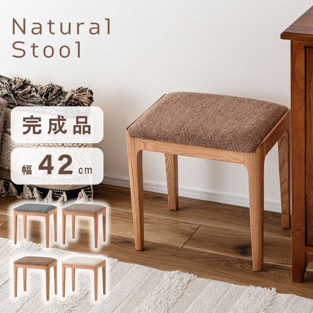 スツール Loop スツール 単品