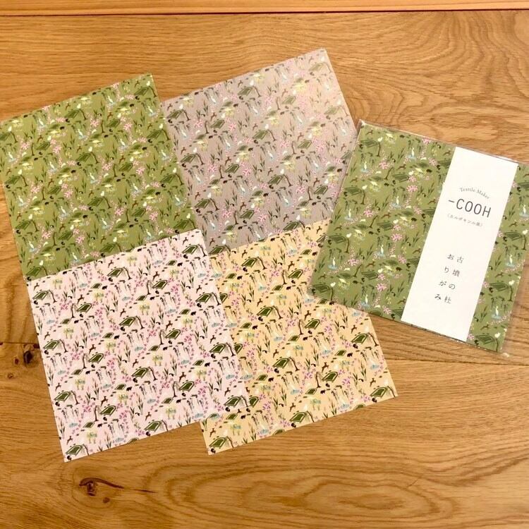 紙ものセレクト | 紙カフェ オンライン商店