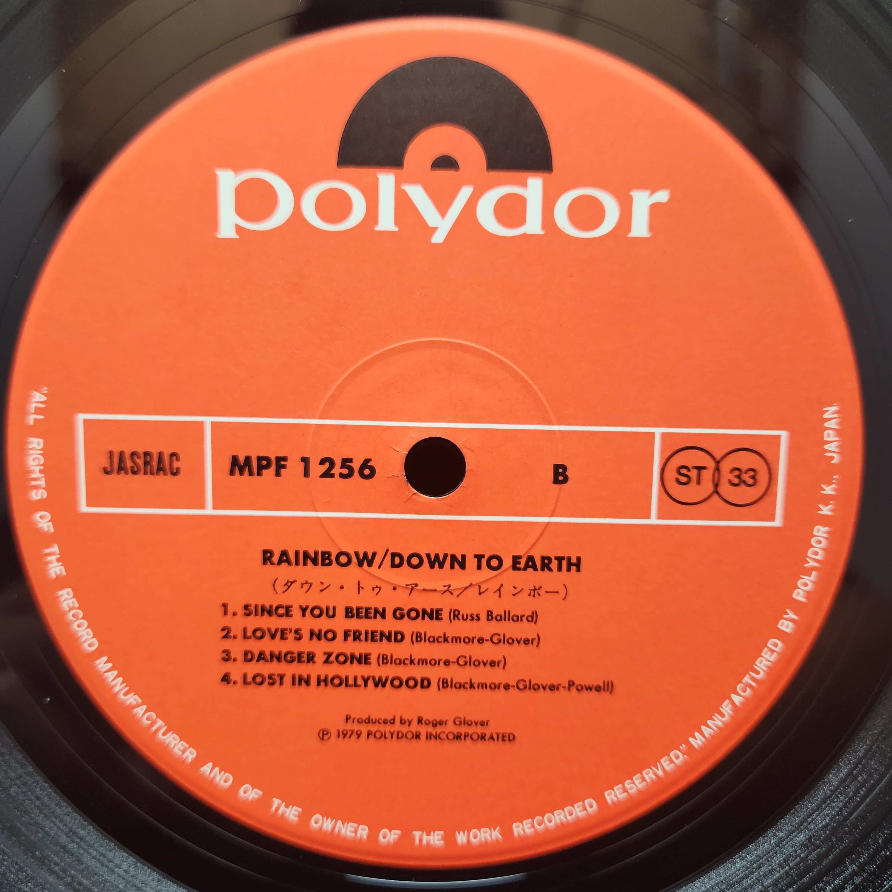 Rainbow / Down To Earth [MPF 1256] - 画像4