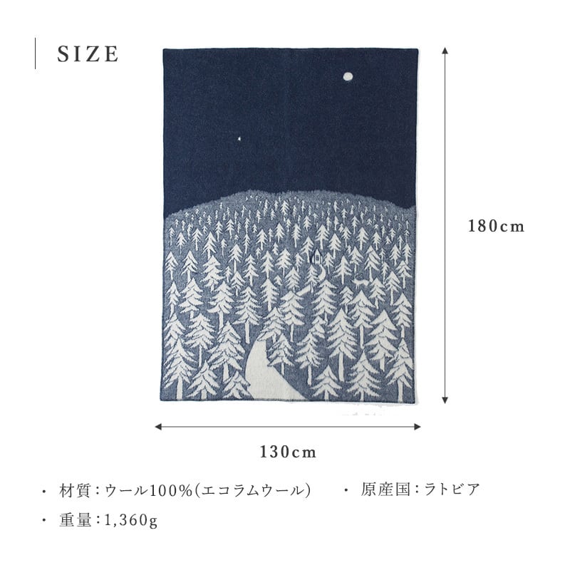 数量限定］ウール シングル ブランケット HOUSE IN THE FOREST by mina