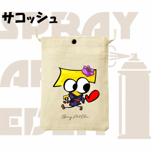 スプレーアートエデン　ふくろうセット スプレーアートエデン ふくろうセット - メルカリ