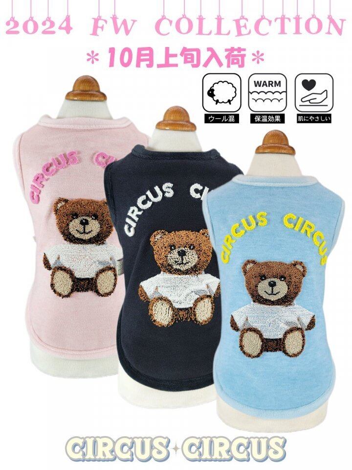 circus circus サーカスサーカス スマイルキャリー&カフェマット circus circus サーカスサーカス スマイルキャリー&カフェマット