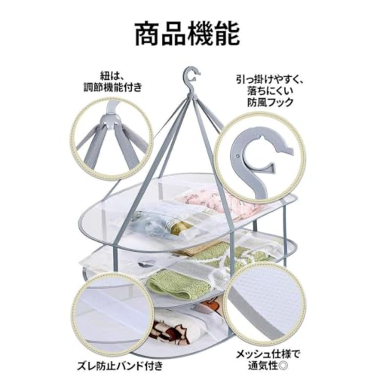 KAKETE 物干しネット 3段構造 平干しネット 折りたたみ収納 衣類変形防止 洗濯干しネット防風 通気 型崩れしにくい 通気 ニットセーターぬいぐるみ 枕 干しネット 折りたたみ コンパクト ニット 平置きネット大容量 防風 通気 室内 屋外 洗濯物 ぬいぐるみ 枕 干しネット