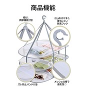 KAKETE 物干しネット 3段構造 平干しネット 折りたたみ収納 衣類変形防止 洗濯干しネット防風 通気 型崩れしにくい 通気 ニットセーターぬいぐるみ 枕 干しネット 折りたたみ コンパクト ニット 平置きネット大容量 防風 通気 室内 屋外 洗濯物 ぬいぐるみ 枕 干しネット