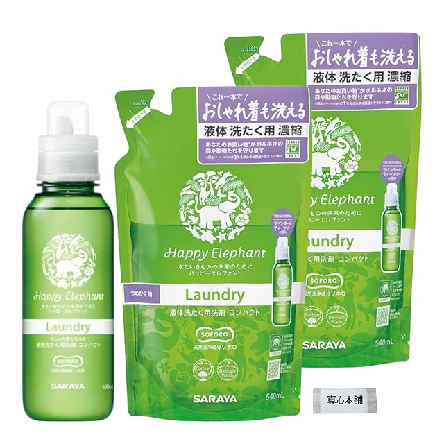 アリエール 自動投入用 濃縮コンパクト洗濯洗剤 液体 詰め替え 650g