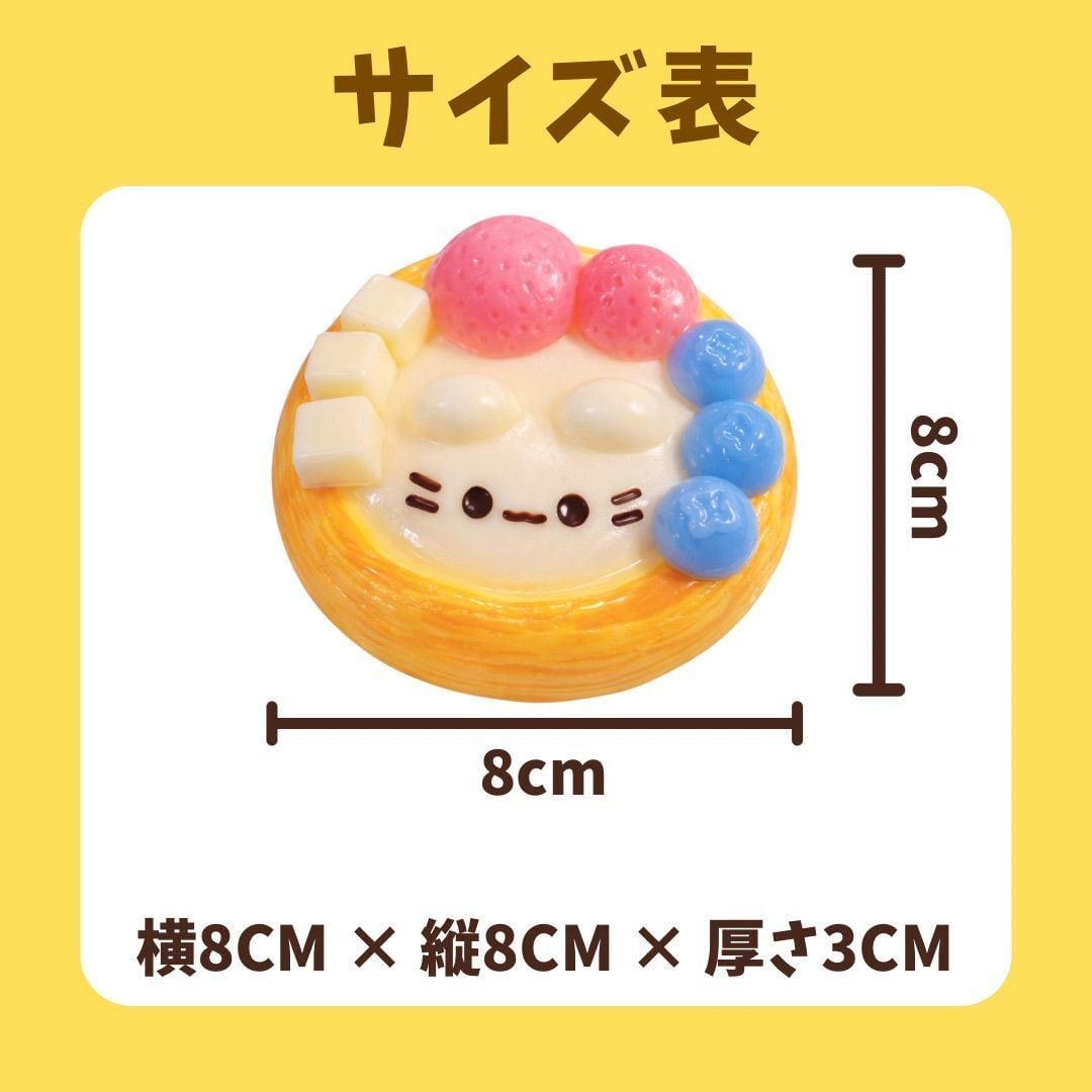 スクイーズ にゃんこ タルト 低反発 ぷにぷに ストレス解消 おもちゃ