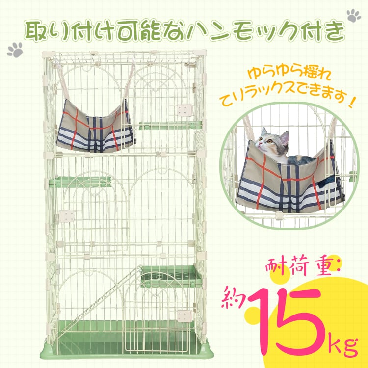 PT-13】3段キャットケージ ペットケージ ハンモック付き はしご 棚板
