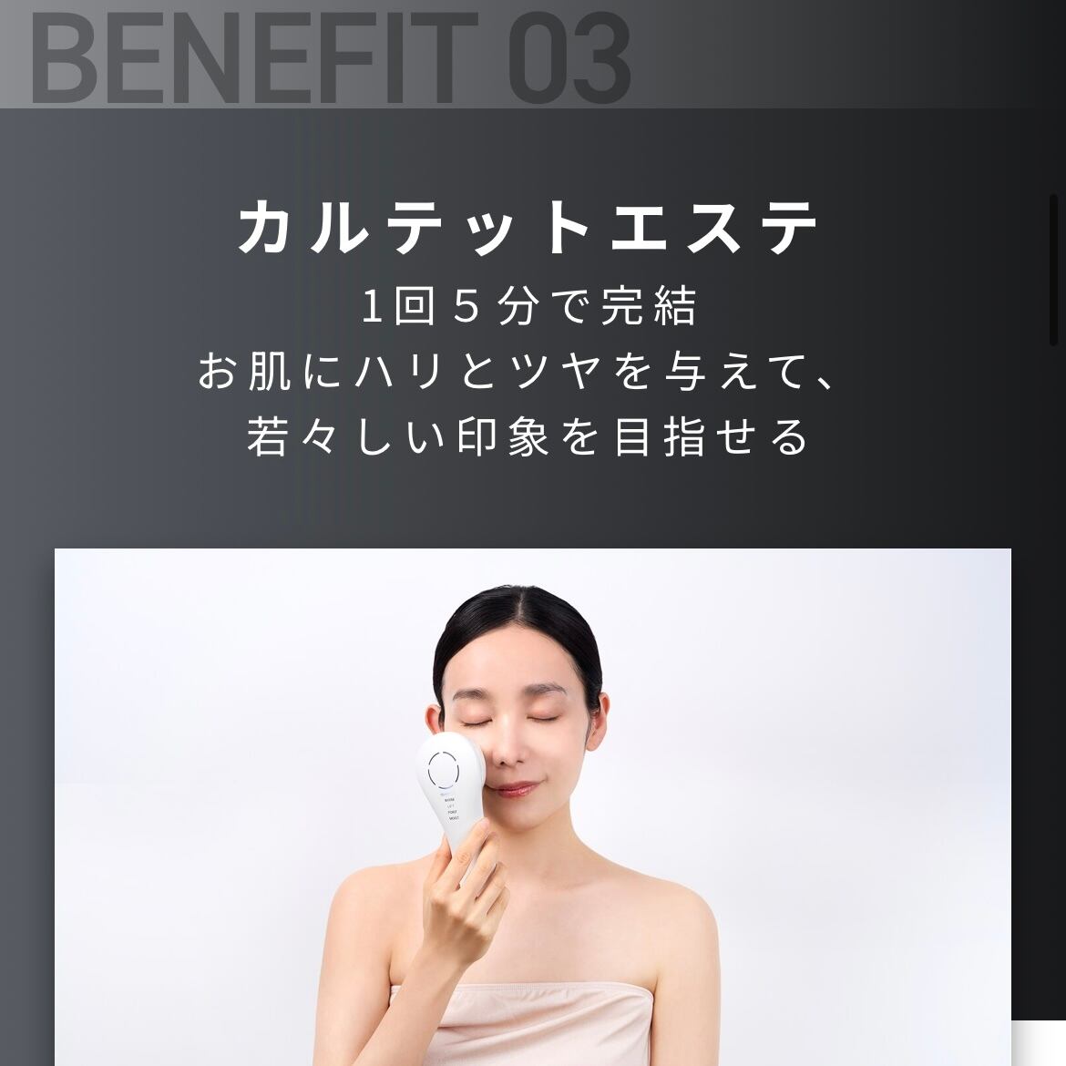 INGRACE pullquart 音波美顔器 / SAMMY（サミー） | 【正規販売店