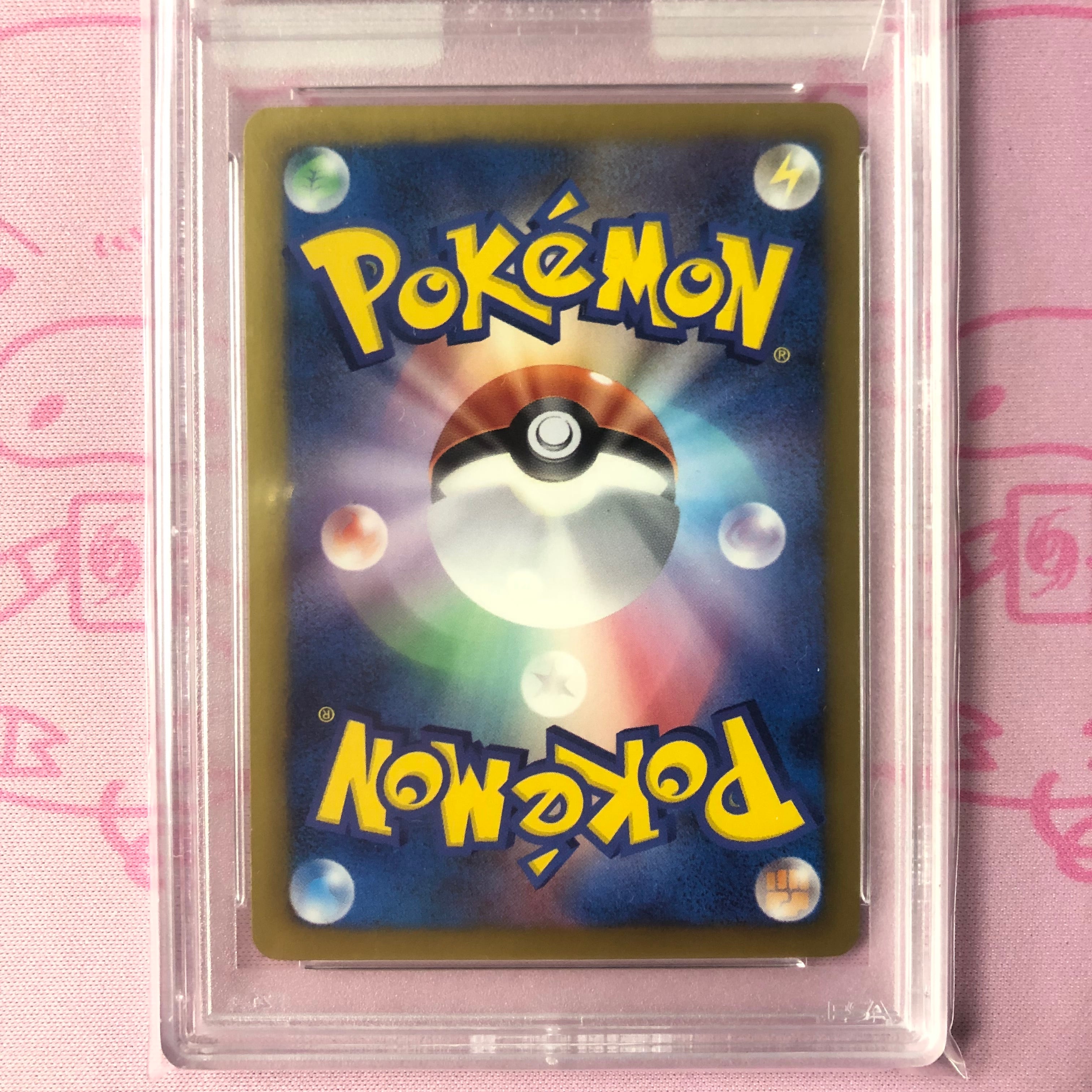 たいでんピカチュウ（PSA10 15th プロモ | カードショップ Buu star