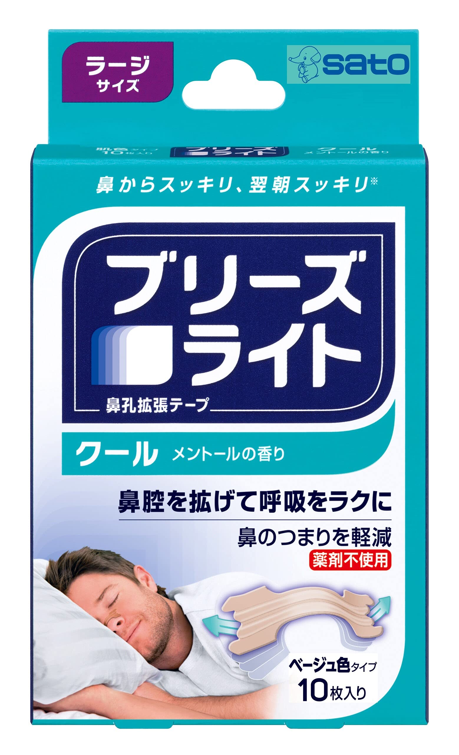 ライフウェーブ パッチ グルタチオン [正規品] 30枚入【３セット】 Lifewave X39 & Y-age glutathione パッチセット