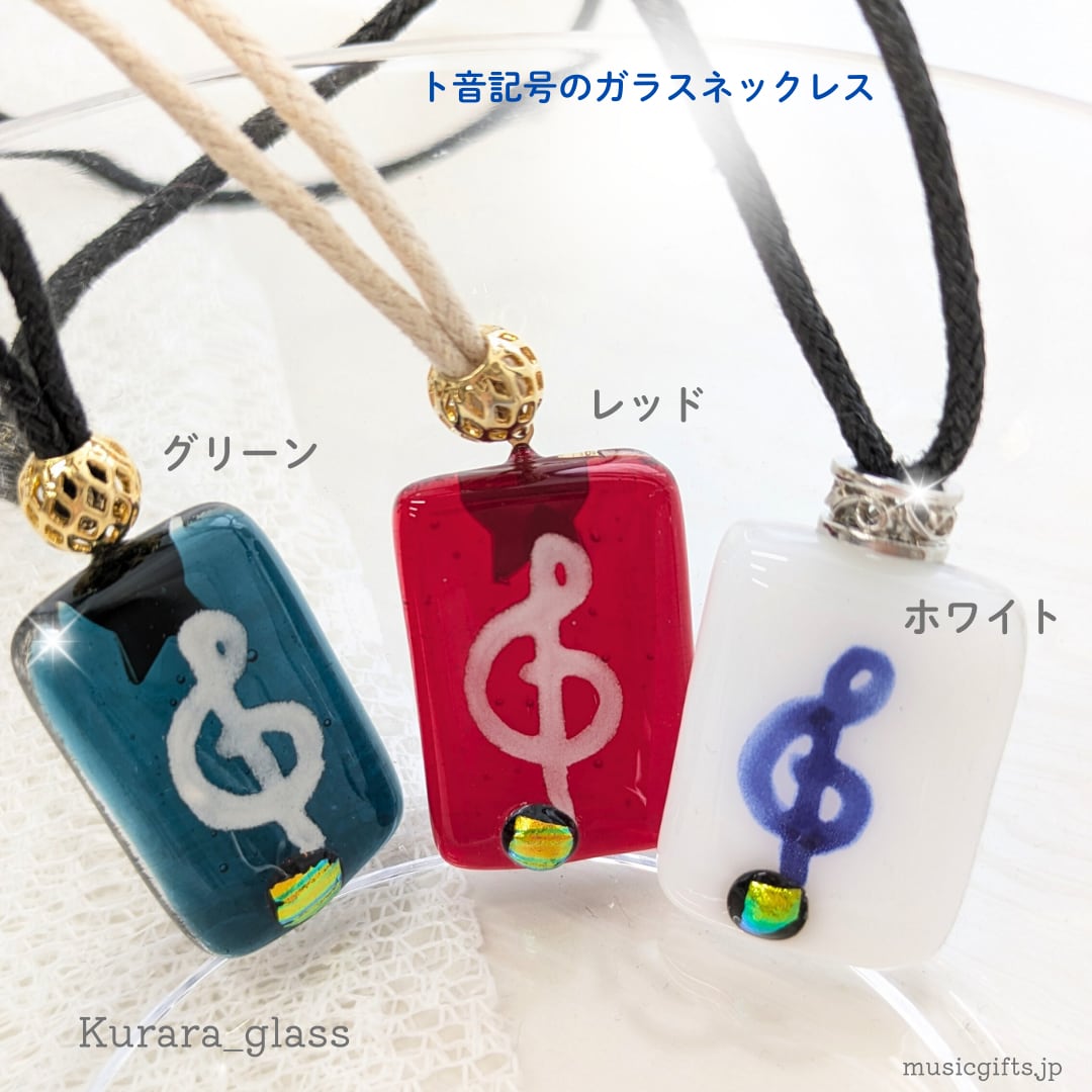 プラチナ ト音記号 ネックレス ミュージックペンダント 音符モチーフ クリスマス ポイント消化 プラチナ ト音記号 ネックレス ミュージックペンダント 音符モチーフ