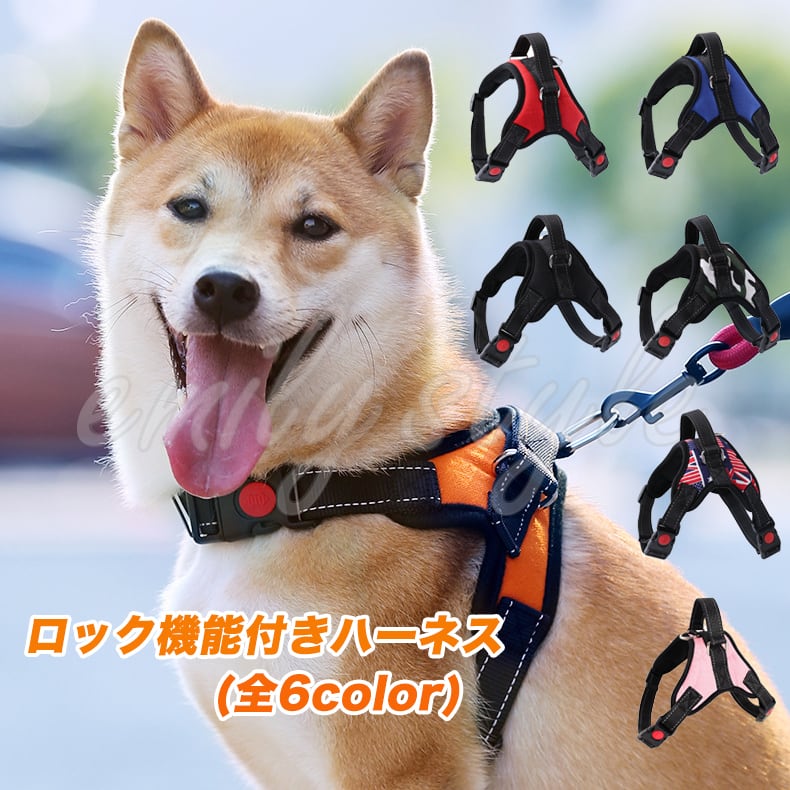 犬好き　レディース　BLK M 全6COLOR☆ロック機能付きハーネス ハンドル付き シンプル かっこいい