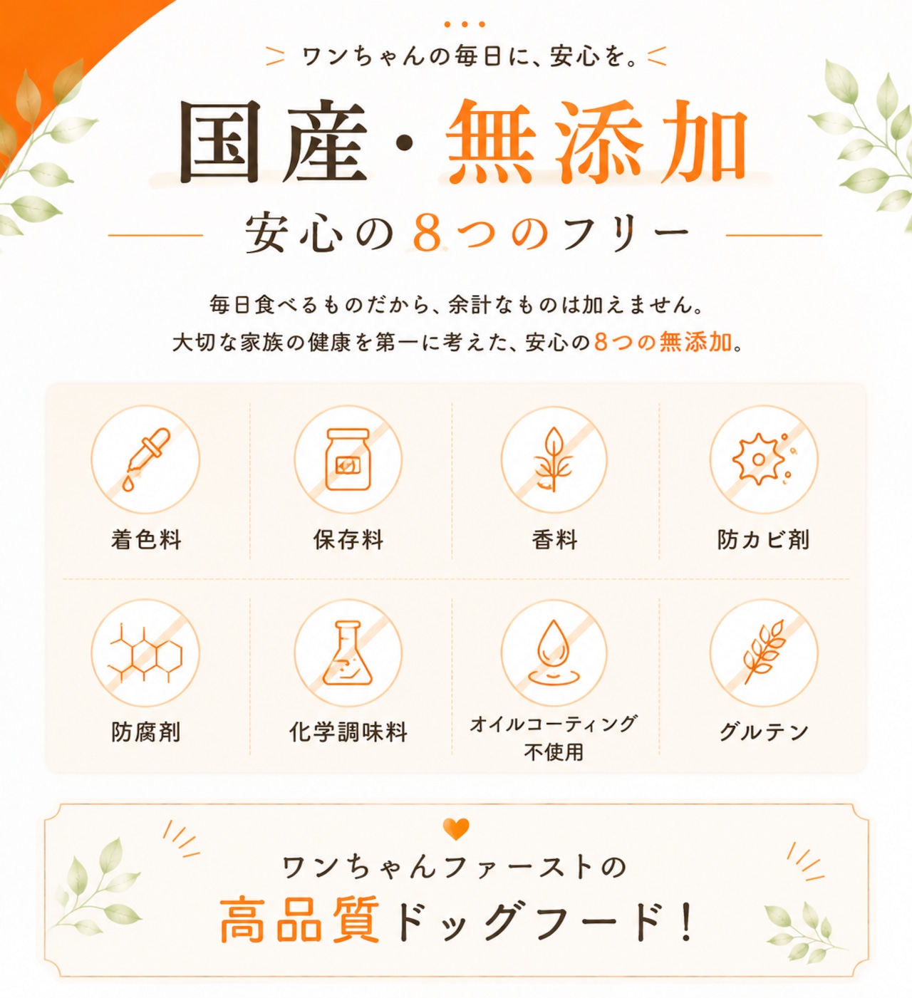 NatuRoot　フィッシュ　【大容量1.6kg】