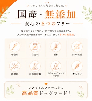 NatuRoot　フィッシュ　【大容量1.6kg】