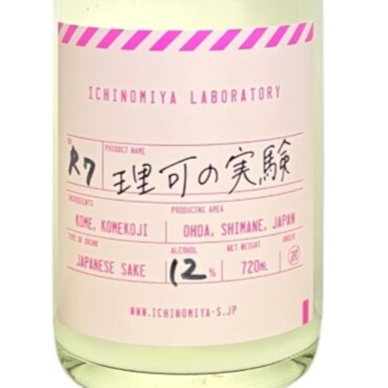 理可の実験　微炭酸　720ml