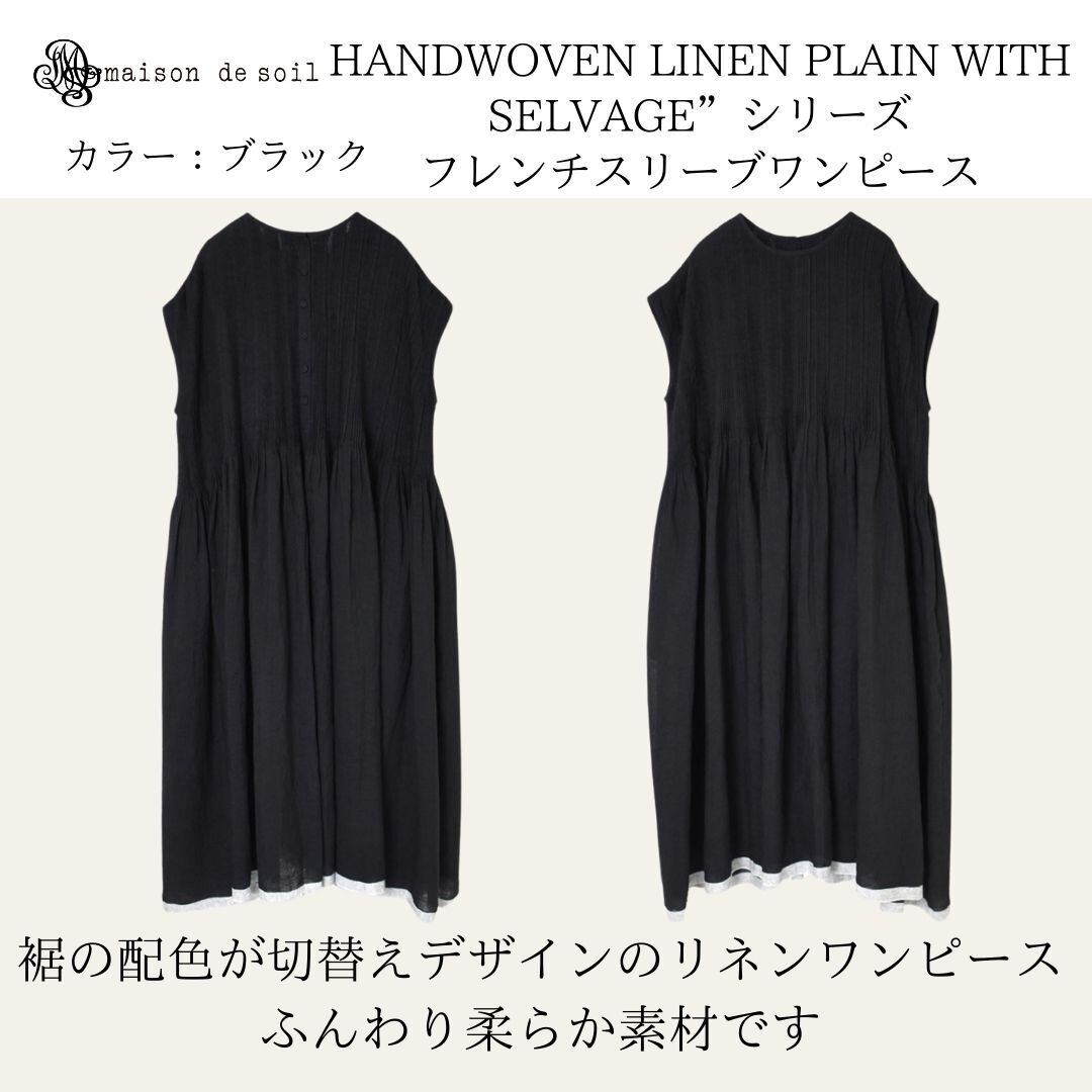 試着のみ✳︎maison 緩 de soil チュニックワンピース