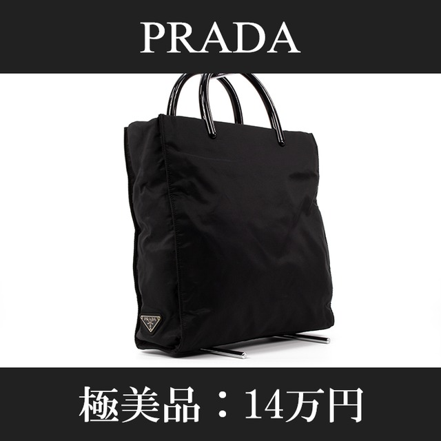 【限界価格・送料無料・極美品】PRADA・プラダ・ハンドバッグ(人気・綺麗・A4・メンズ・男性・女性・黒・ブラック・鞄・バック・A630)