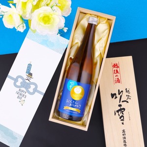 お父さん ありがとう 感謝ラベル 純米酒　越路吹雪 720ml 桐箱入 日本酒 新潟 高野酒造