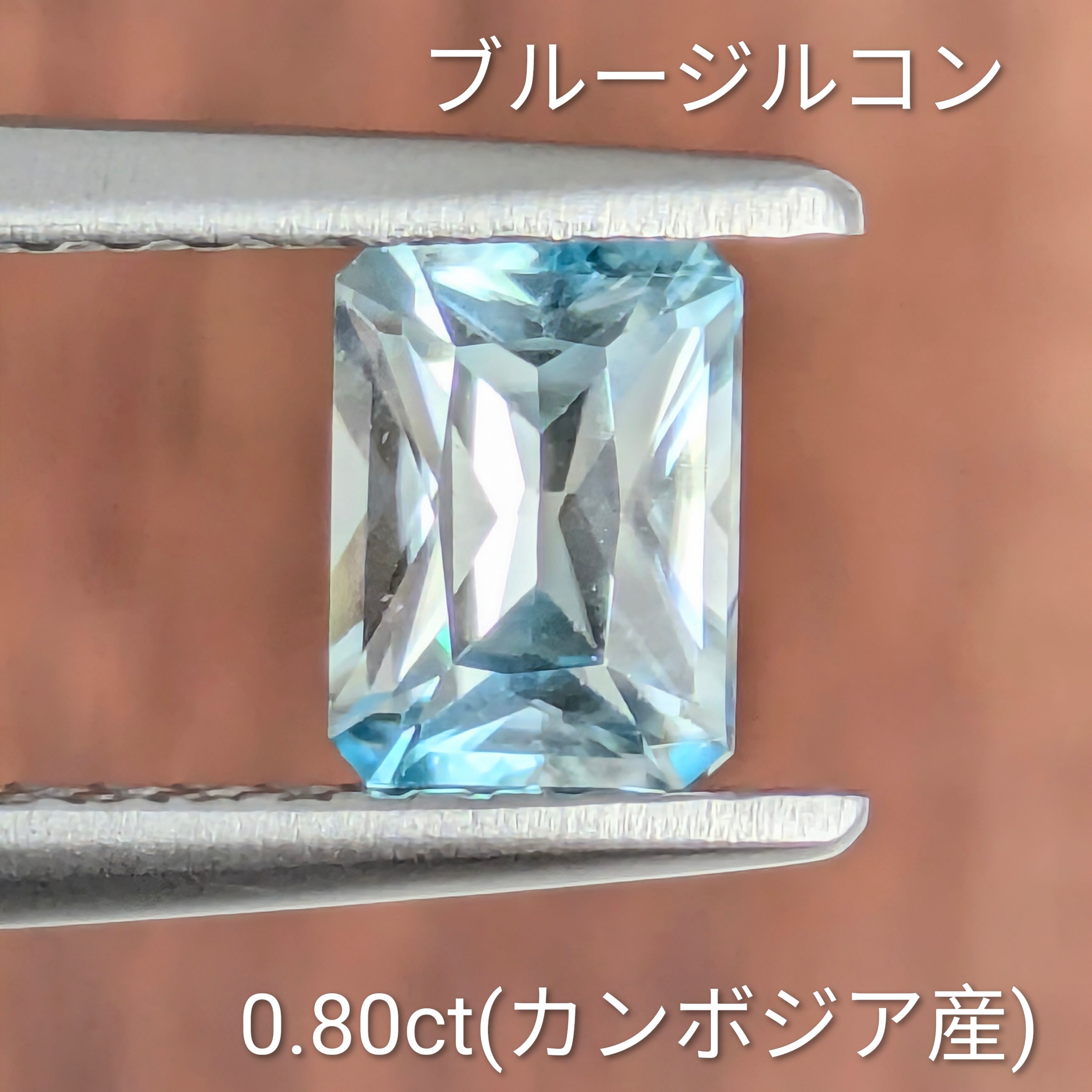 バイカラージルコンルース カンボジア産【0.80ct】 PRO208989 | Gem's